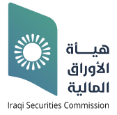 Iraqi Securities Commission